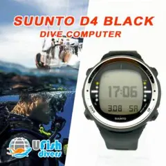 2026年最新】suunto d4iの人気アイテム - メルカリ