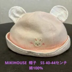 MIKIHOUSE ベビー帽子 SS 40-44センチ 綿100% 耳付き