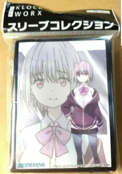 2026年最新】新条アカネ スリーブの人気アイテム - メルカリ