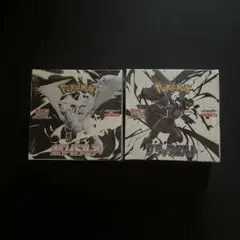 ブラックボルト ホワイトフレア 各1BOX 新品未開封シュリンク付き