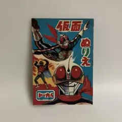 貝塚ひろし『ゼロ戦レッド』 月刊誌「冒険王」1965年11月号付録 - メルカリ