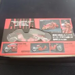 2026年最新】ポピニカ魂 PROJECT BM！ ポピニカ魂 金田のバイク