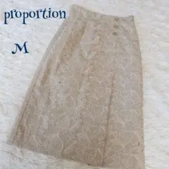 【プロポーション】総刺繍 裾スリット ミモレ丈 タイトスカート M 上品 華やか