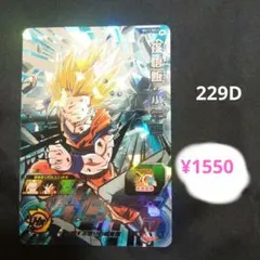 2026年最新】bm12-sec3 孫悟飯の人気アイテム - メルカリ