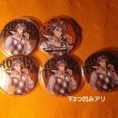 ヒプマイ ファンミ オオサカ 缶バッジ 躑躅森盧笙 - メルカリ