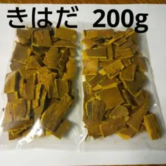 キハダ　染料
