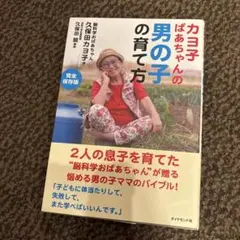 Item thumbnail for item d5a78d2f-010d-4541-baf6-3209eefab13c