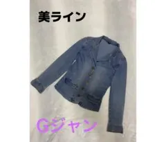 VICTOR TROOデニムジャケット ライトブルー　 Sサイズ