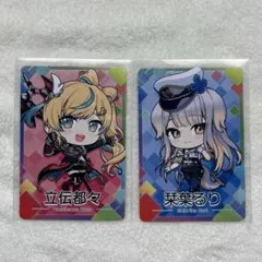 にじさんじチップス 立伝都々 栞葉るり