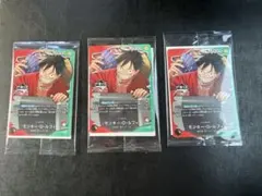 一番くじ ONE PIECE モンキー・D・ルフィ プロモカード　３枚セット