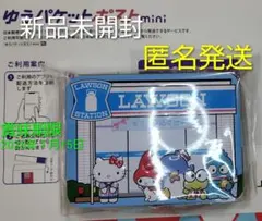 ローソン サンリオ