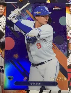 topps finest npb 2025 石伊雄太 250枚限定カード 中日