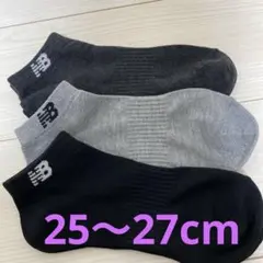 ニューバランス靴下　25〜27cm メンズ靴下のサムネイル