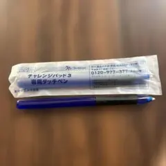 2026年最新】チャレンジパッド3専用タッチペンの人気アイテム - メルカリ