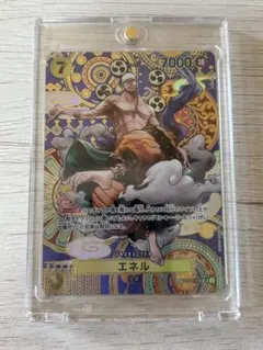 エネル SR SP(スペシャルカード) OP05-100