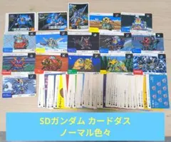 希少 SDガンダム モビルパワーズカードダス シャア関連4枚セット