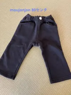 Moujonjon 黒いパンツ 2つのポケット付き