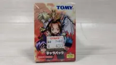 2026年最新】シャーマンキング キャラパックの人気アイテム - メルカリ