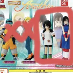 先行発売　ドラゴンボール HG Another ２種ガチャ