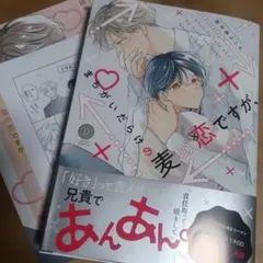 マロン ( プロフ必読)様 リクエスト 2点 まとめ商品