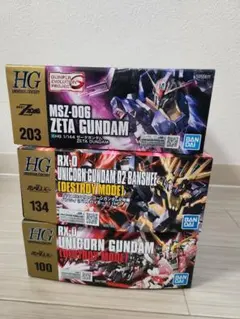 2026年最新】RX-0 ユニコーン ガンダムの人気アイテム - メルカリ