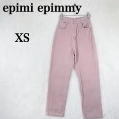 【エピミエピミー】ストレートデニム XS 薄ピンクコットン100％ ハイウエスト