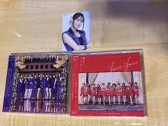 【匿名配送】Juice Juice 盛れ！ミ・アモーレ　初回盤　トレカ付き