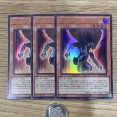 しゅん様 リクエスト 2点 まとめ商品