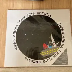 NEWS/NEWS ARENA TOUR 2018 EPCOTIA〈初回盤・3…