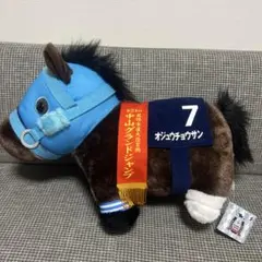 中山グランドジャンプ ぬいぐるみ 6番 駿河屋 - 【買取】オジュウチョウサン(第20回 中山グランド