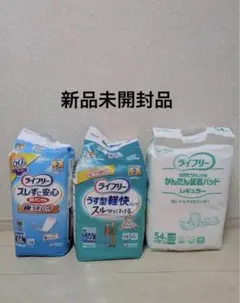 大人用おむつパッド アテント ライフリー まとめ売り - メルカリ