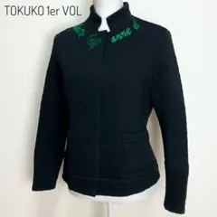 トクコプルミエヴォル　キルティングジャケット　M 刺繍　ブラック 匿名配送