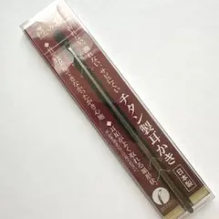 Item thumbnail for item 3d275f4d-42fc-412b-9772-bc1855a50fcc