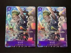 2025年最新】ウソ八 ST18-001の人気アイテム - メルカリ