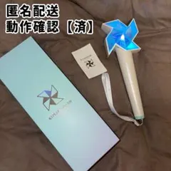 2026年最新】キム・ヒョンジュン ペンライトの人気アイテム - メルカリ