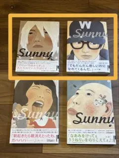 Sunny 全6巻 セット 限定特装版 全巻初版帯付き Sunny 全6巻 セット 限定特装版 全巻初版帯付き - メルカリ