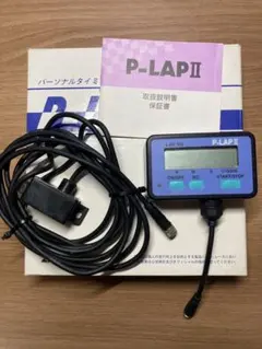 P-LAP Ⅲ ラップタイム ラップタイマー 計測器、高性能（1000分の1秒