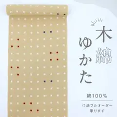 浴衣反物□注染◇麻の葉模様□コーマ地□白茶□木綿◇夏着物□反26-189 