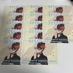 僕のヒーローアカデミア アニメイト特典 轟焦凍 12枚 おまけ付き