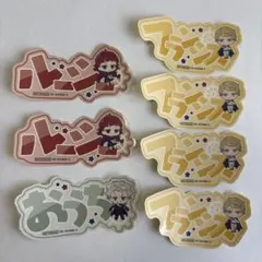 文豪ストレイドッグス 文スト 横浜廻遊 ガラポン 7点セット