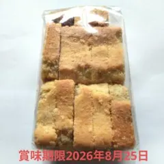 くるみやまびこ アウトレット 500g ヌーベル梅林堂 やまびこ切り落としのサムネイル