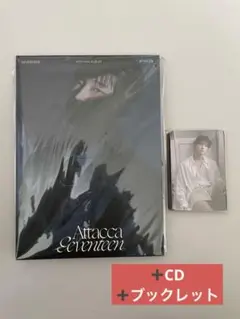Seventeen Attacca CARAT盤 トレカ ウォヌ WONWOO - メルカリ