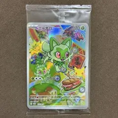 ニャオハ クワッス ホゲータ ARポケカ ポケモンカード 30 3枚セット