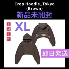 BTS ARIRANG 東京限定 クロップフーディー ブラウン XL 新品 BTS Arirang Crop Hoodie Tokyo Brown L Size Japan Limited Edition