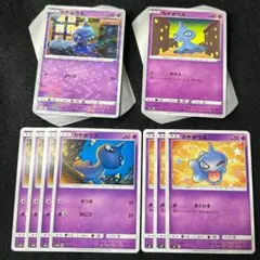 Q23 カゲボウズ 56枚 (28/21/4/3)