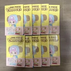 新品未読チョッパーズ1巻 15冊 ワンピース トニートニー・チョッパー
