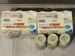 【新品】ほほえみらくらくミルク200ml ×15本 2025年12月まで