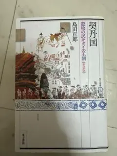 Item thumbnail for item 1bbf33f8-87d9-4246-a3e5-6dcb198b0298