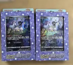 ミュウ（ジャンボ）_ジャンボカードコレクション ミュウ PROMOのみ