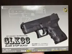 クラウンモデル GLK33 エアーコッキング ハンドガンのサムネイル